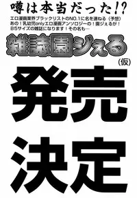 Comic LO 2004-09 Vol. 09