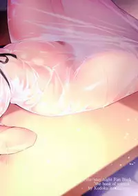 (C93) [Kodoku intelligence (Nanao)] THE BOOK OF SAKURA (Fate/stay night) [Chinese] [靴下汉化组]