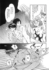 [MORII] PRETTY! de CUTE