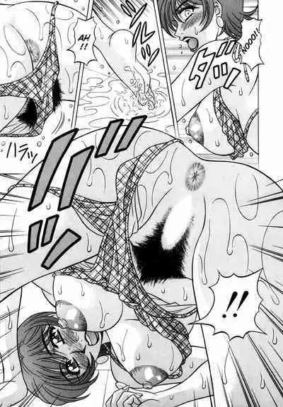 Caster Natsume Reiko no Yuuwaku Vol. 2 Ch.1-7