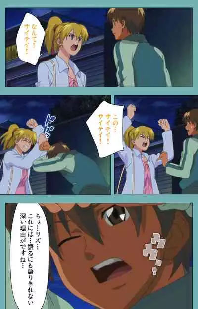 Issunboshi Kanzenban