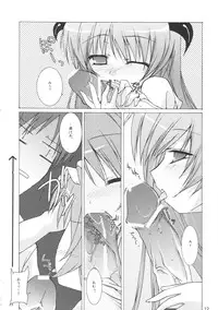 (C71) [Toriaezu (Tororo))] Yume no Kakera (Higurashi no Naku Koro ni)