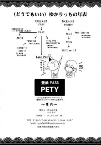 (C87) [Darabuchidou (Darabuchi)] Love Pet (Persona 3) [English] [Doujin-Moe]