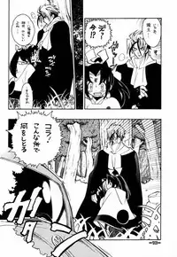 (C61) [Heroes Factory (Fujimoto Hideaki)] Fuusatsu Hyakke 6