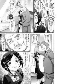 [Takaoka Motofumi] Girls Majority [Digital]