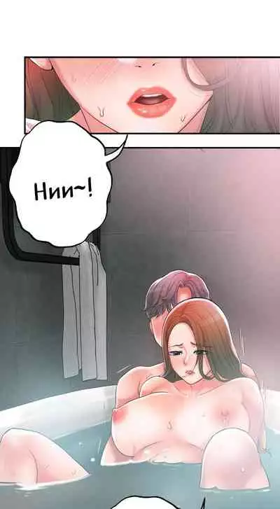 New Town [Lee Wan, Kim Suna] Ch.21/? [English] [Manhwa PDF] New Chapter 21!