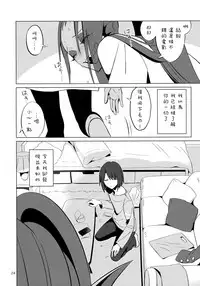 (HaruCC23) [Pipiya (Noah)] L'heure bleue (Undertale) [Chinese] [沒有漢化]