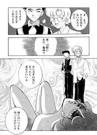 [Teshigawara Kosuke] Sweet Lili (Various)