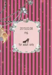 (SC2015 Winter) [MG. (Yumegi)] Otome Gift (Gekkan Shoujo Nozaki-kun)