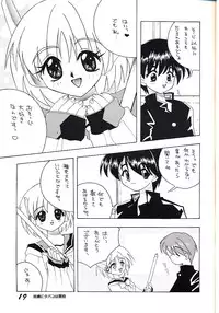 [AZA (Hoashi Satoru)] ELECTRIC ANGEL (To Heart)