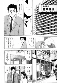 [Yuuki Ryo] Crimson Heart 1