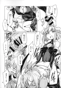 (C90) [Endless Requiem (Various)] Futanari x Otoko Gyaku Anal Goudou Anata ga Mesu ni Narun desu yo