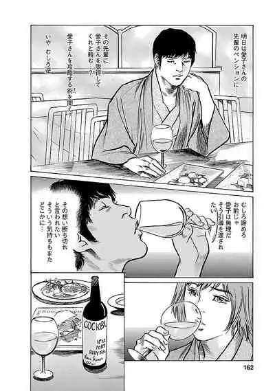 お願いサプリマン My Pure Lady 20