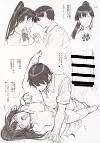 (C94) [Basutei Shower (Katsurai Yoshiaki)] Amatsuka Gakuen no Ryoukan Seikatsu Jougai Seikou Kiroku file05-06