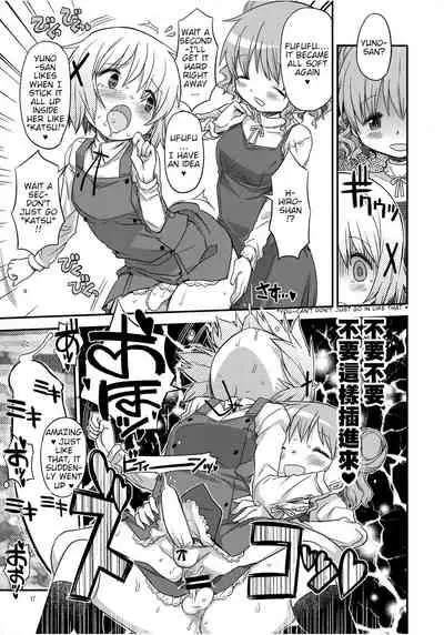 (Futaket 13) [GADGET (A-10)] Futanari Sketch 4 (Hidamari Sketch) [English]