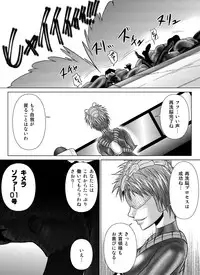 [Macxe's (monmon)] Tokubousentai Dinaranger ~Heroine Kairaku Sennou Keikaku~ Vol.04/05/06 [Digital]