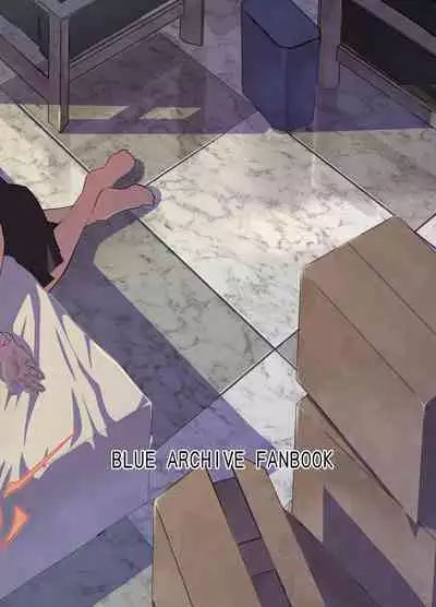 Aruchan dake Saimin ni Kakattenai Hon