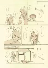 [INKPOT (Oyari Ashito)] D+COLLECTION