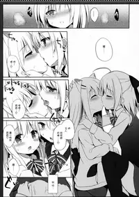 (C95) [DOGYEAR (Kujou Danbo)] Goshujin-sama to Koinu no Midareta Seikatsu 5-kame [Chinese] [CE家族社]