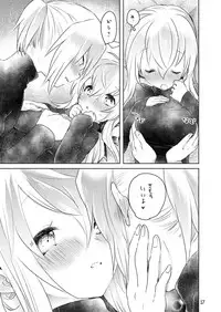 [we53] Samukute Atsui (VOCALOID) [Digital]