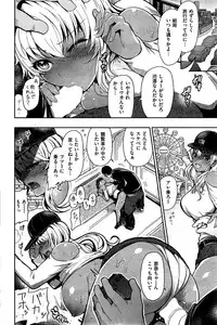 COMIC Kairakuten 2015-08