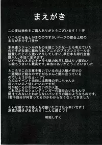 (C89) [Drawpnir (Akechi Shizuku)] Prison Paradise (Prison School)