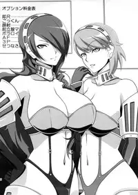 (C86) [Poppenheim (Kamisyakujii Yubeshi)] Perusaro (Persona 4G) [Chinese] [黑条汉化]