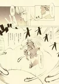 [INKPOT (Oyari Ashito)] D+COLLECTION