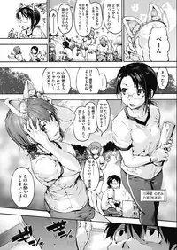 COMIC HOTMILK 2019-01 [Digital]