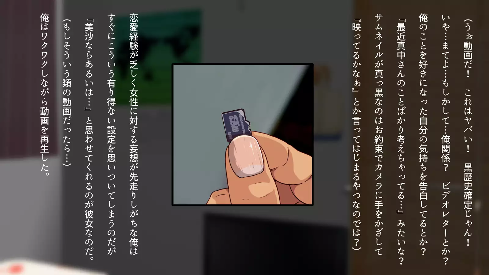 Watashi wa Korekara mo, Kitto Anata ga Suki.