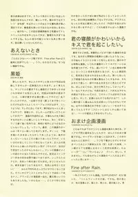 [INKPOT (Oyari Ashito)] D+COLLECTION