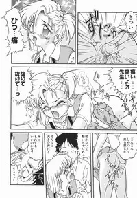 [Oda Akira] Zetsuai Shoujo