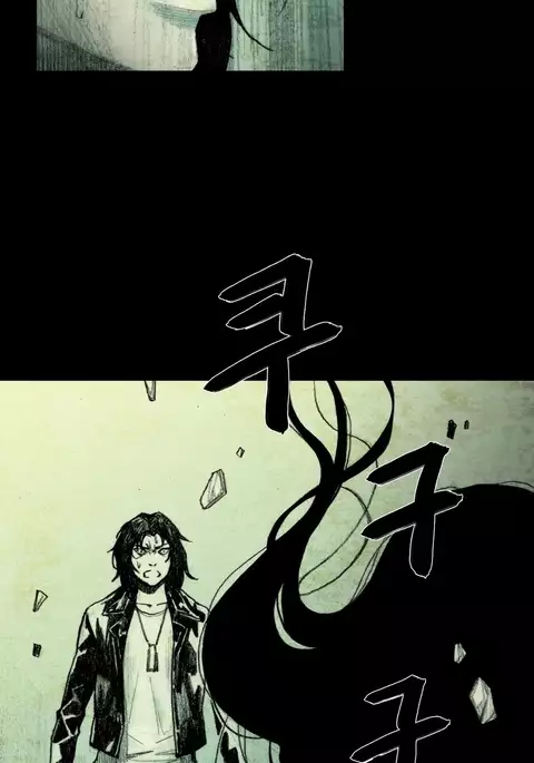 House of Dolls Ch.0-28