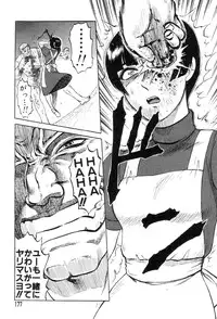 [Uziga Waita] Mai-chan no Nichijou