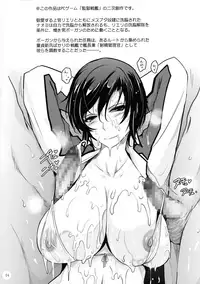 (C92) [Garyuh-Chitai (TANA)] Seirei Senkan Tokumei Shasei Kanri-kan Naomi Evans no Nichijou (Kangoku Senkan)