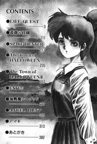 [Aran Rei] Sayonara mikan