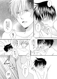 [xxlazuli] F no Okawari