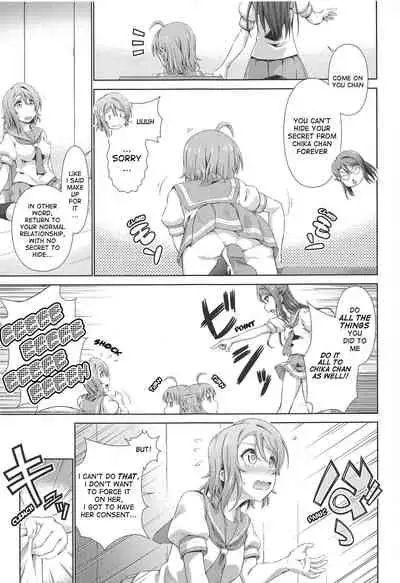 (C95) [Doku Tonkotsu Niku Dorei (Tanohito)] Chika-chan ni mo Naisho no Himitsu 3 (Love Live! Sunshine!!) [English]