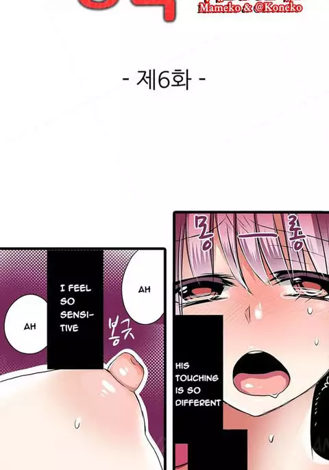 Shameful Vending Machine Ch.1-12