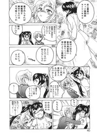 [Wanyan Aguda] Kannaduki no Shimai - Mad Yakuzaishi Sae