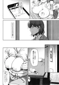 COMIC MILF 2015-04 Vol.23