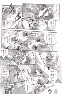 (SC32) [Studio BIG-X (Arino Hiroshi)] Mousou Mini Theater 17 (Hayate no Gotoku!)