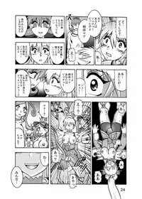 [スタジオきゃうん] 青爛&紫鏡ダブルユニオン