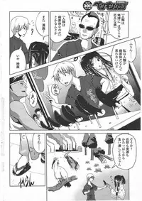 COMIC Penguin Club 2009-09