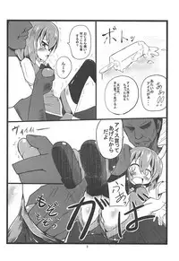 (CT21) [Yuuen Floor (Keishiki)] Soto no Sekai wa Kowai (Touhou Project)