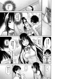 [Miyano Kintarou] Tanoshii B-Chiku [Digital]