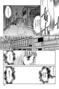 [Umino Yayoi] Ijou Seiyoku Mesuinu Toshite [Digital]