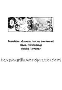 [Shinama] Tsuishi Onee Ch. 1-2 [English] [Team Vanilla]