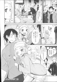 [Mozu] Babyface Glamour