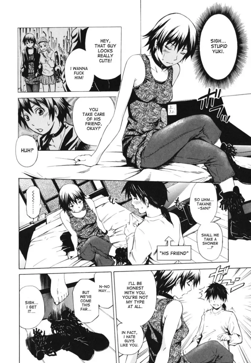 Take Care of His Friend, Okay?